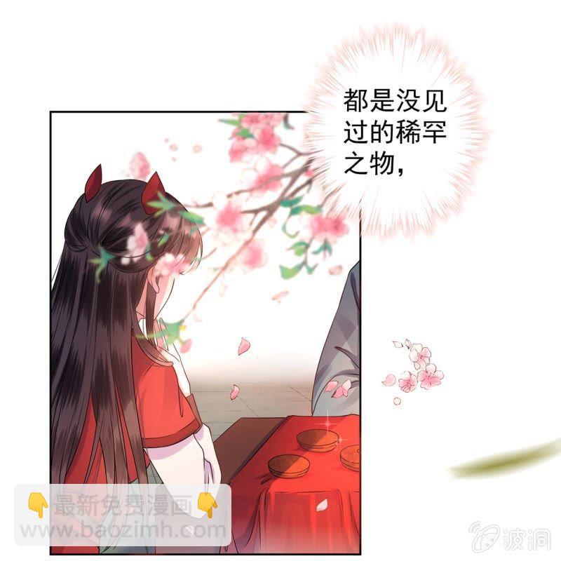 第17话 上好的胭脂-第18话