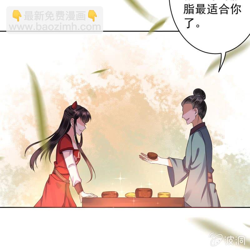 第17话 上好的胭脂-第18话