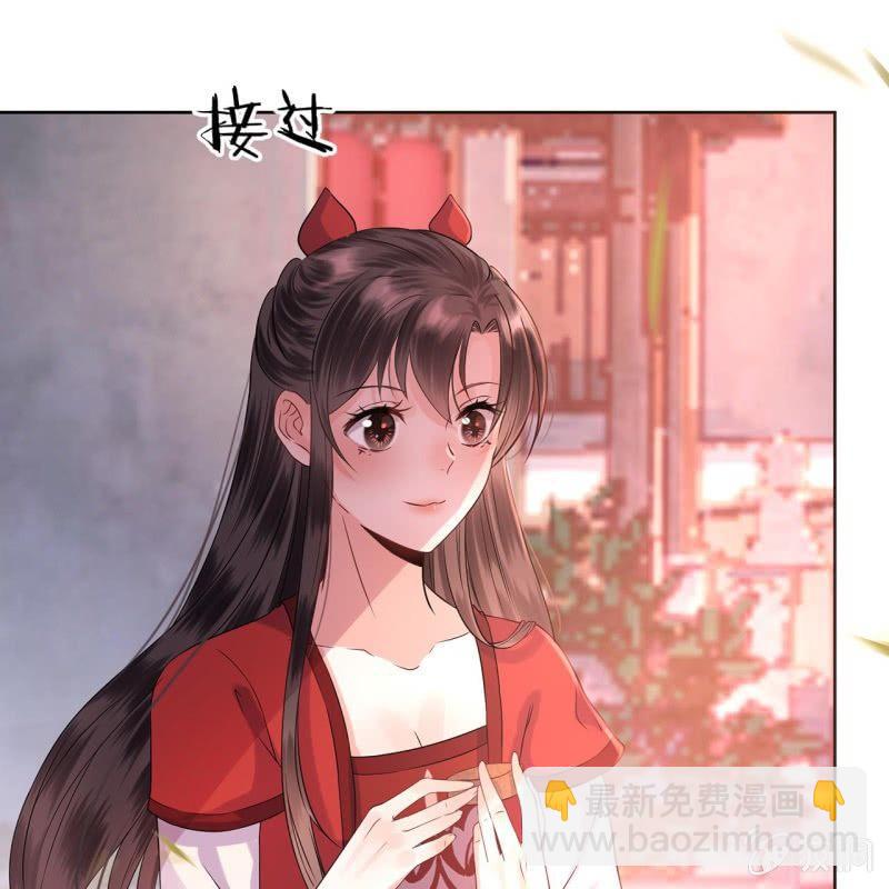 第17话 上好的胭脂-第18话