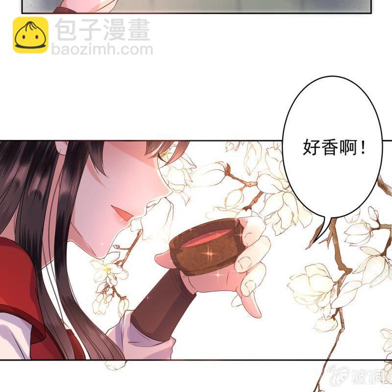 第17话 上好的胭脂-第18话