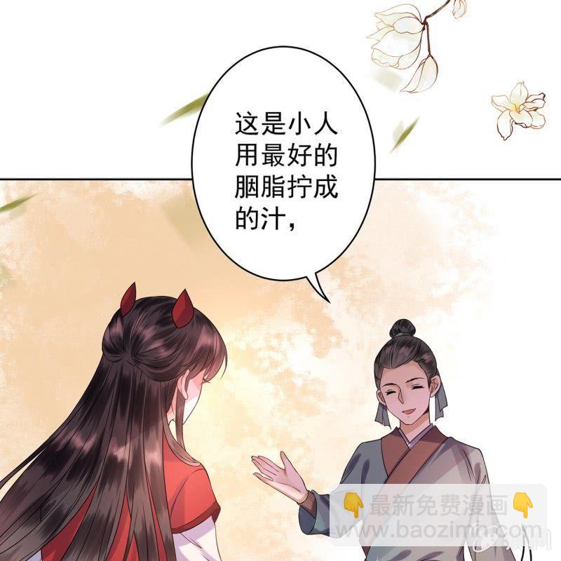第17话 上好的胭脂-第18话