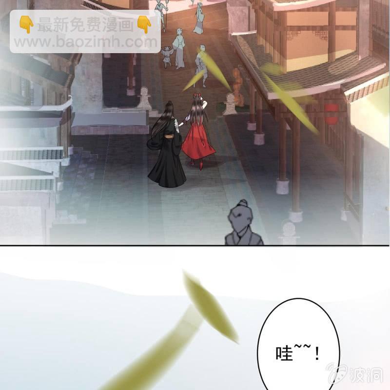 第17话 上好的胭脂-第18话