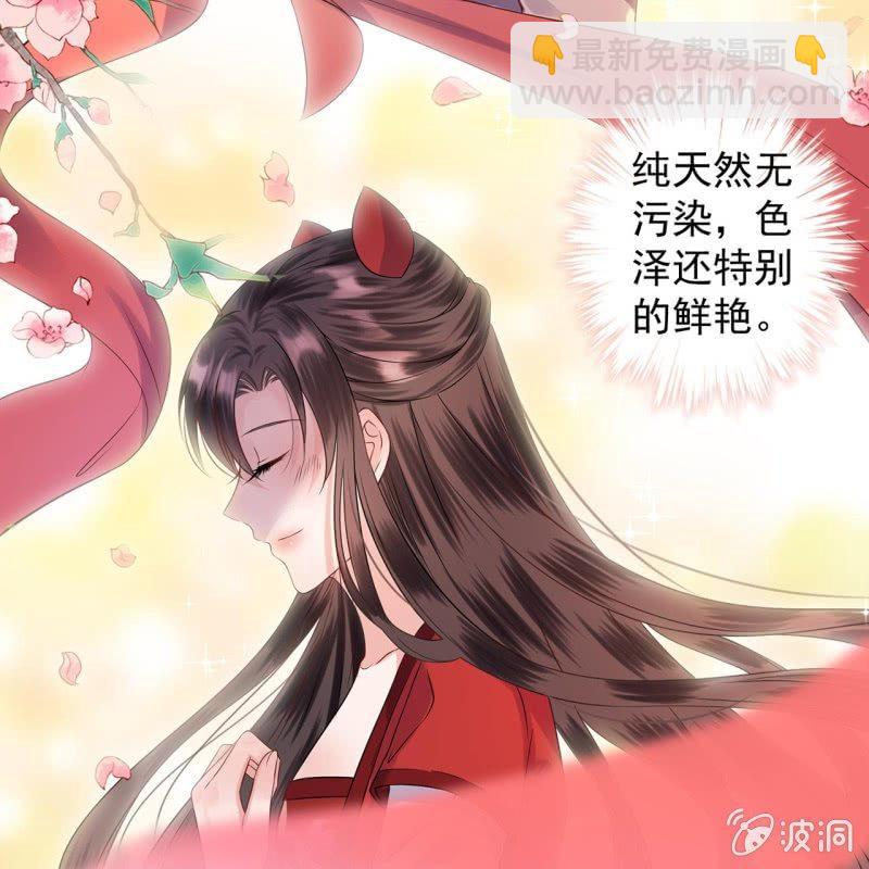 第17话 上好的胭脂-第18话