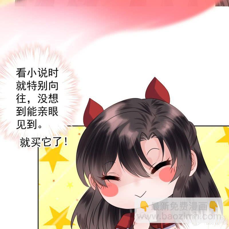 第17话 上好的胭脂-第18话