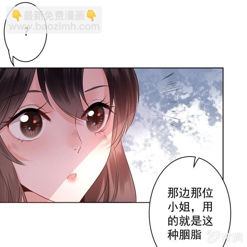 第17话 上好的胭脂-第18话