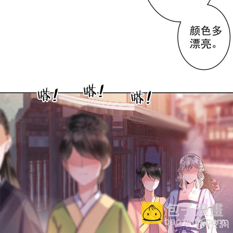 第17话 上好的胭脂-第18话