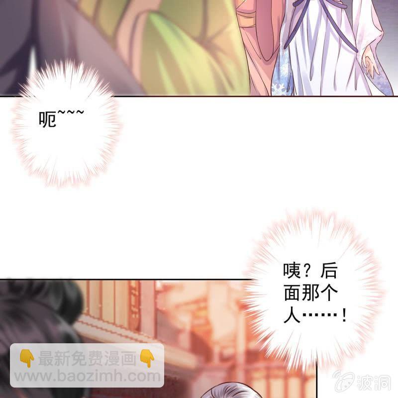 第17话 上好的胭脂-第18话