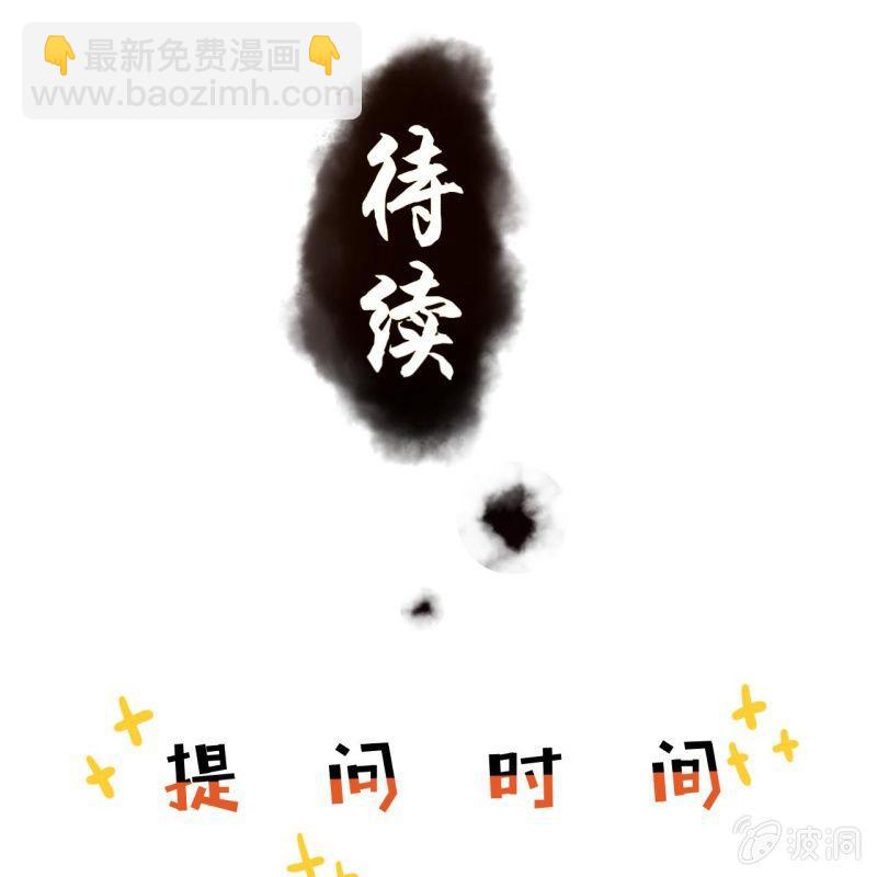 第17话 上好的胭脂-第18话
