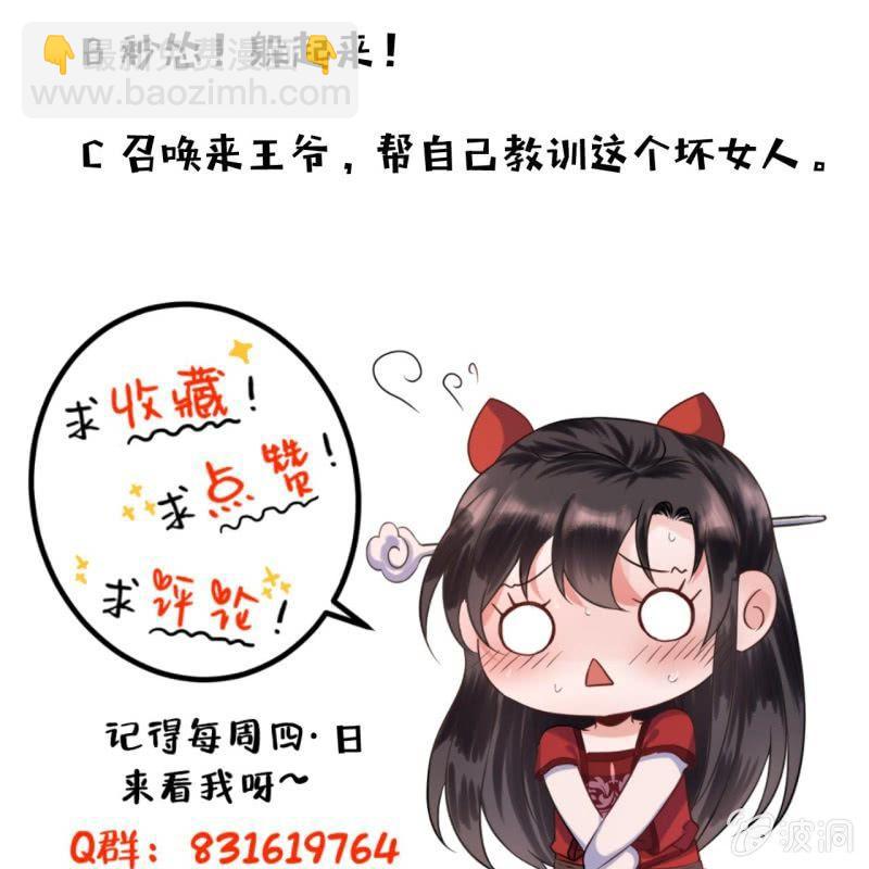 第17话 上好的胭脂-第18话