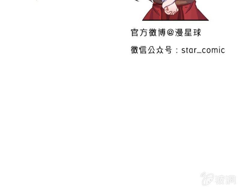 第17话 上好的胭脂-第18话