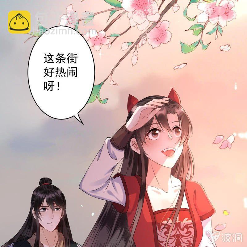 第17话 上好的胭脂-第18话