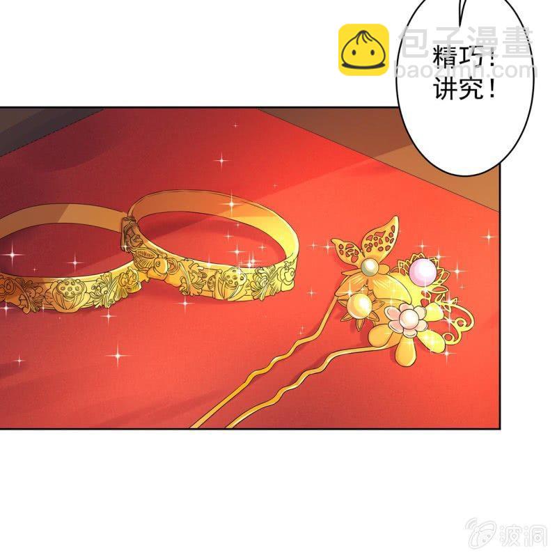 第17话 上好的胭脂-第18话