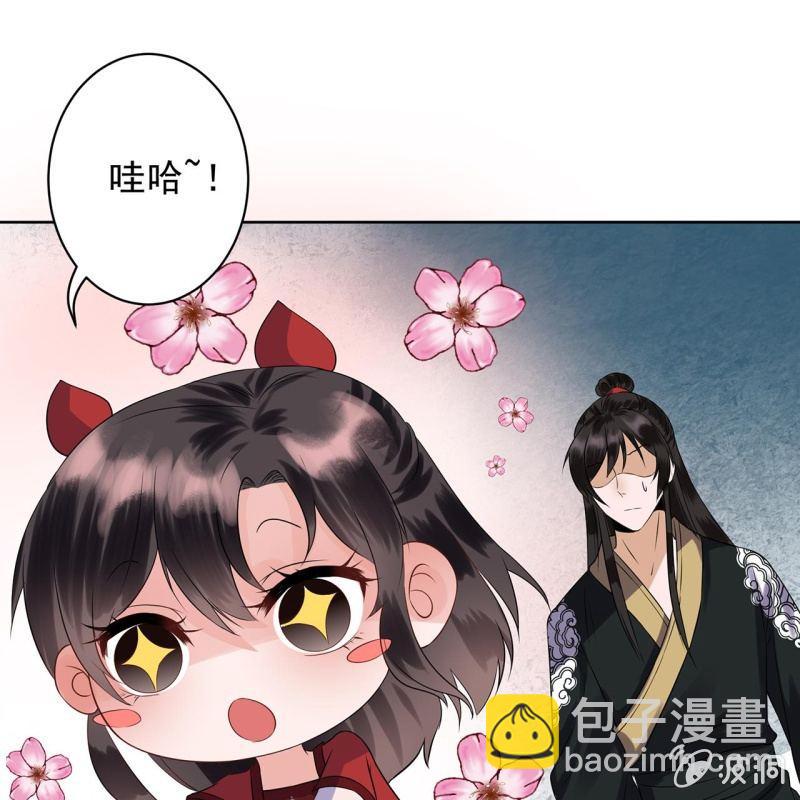 第17话 上好的胭脂-第18话