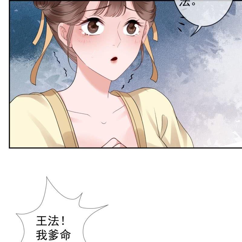 第171话 再生祸端(1/2)-第172话