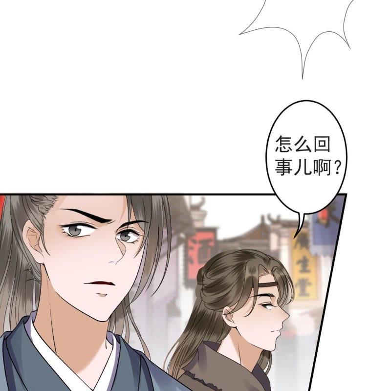 第171话 再生祸端(1/2)-第172话