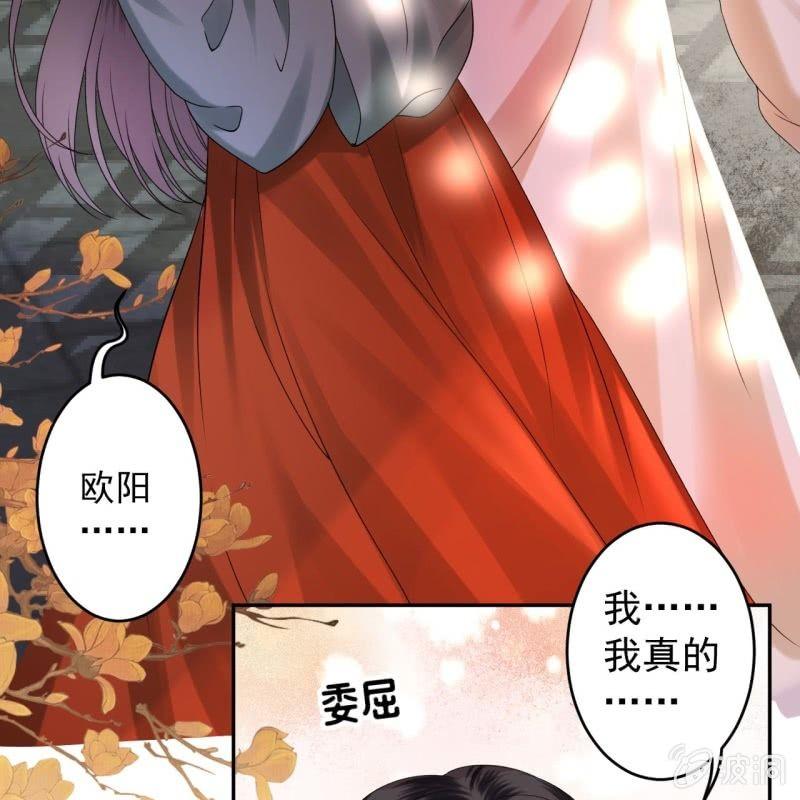 第171话 再生祸端(1/2)-第172话