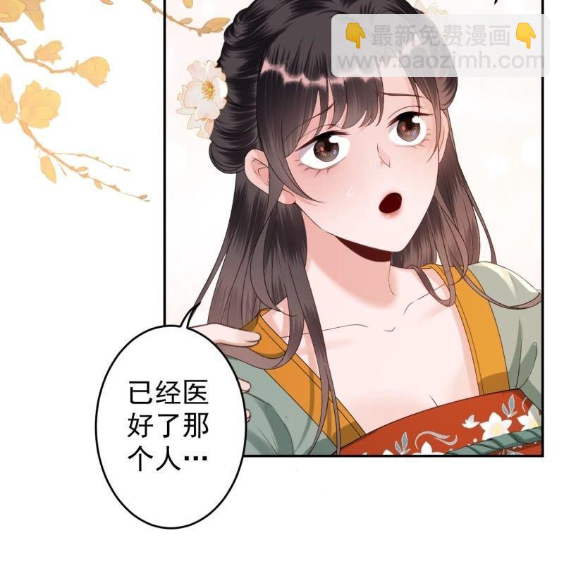 第171话 再生祸端(1/2)-第172话