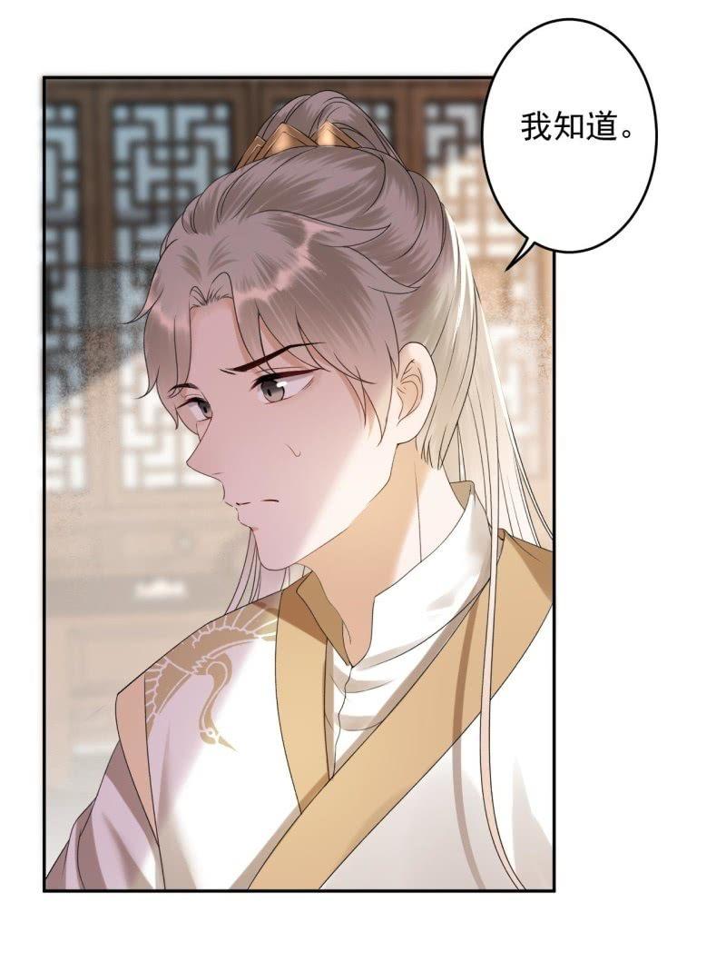第171话 再生祸端(1/2)-第172话