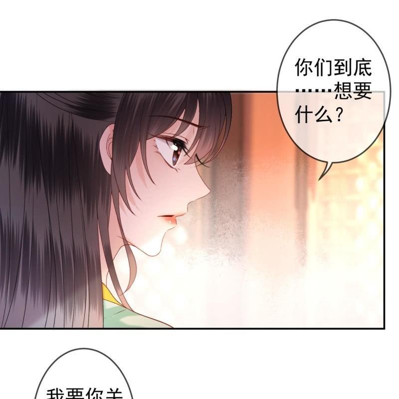 第171话 再生祸端(1/2)-第172话