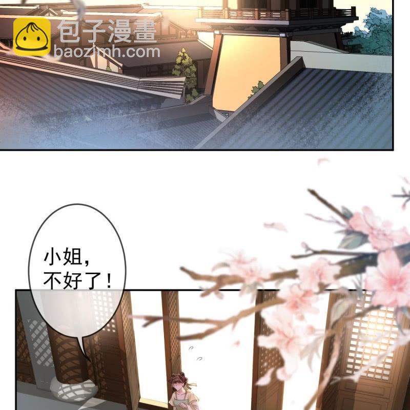 第171话 再生祸端(1/2)-第172话