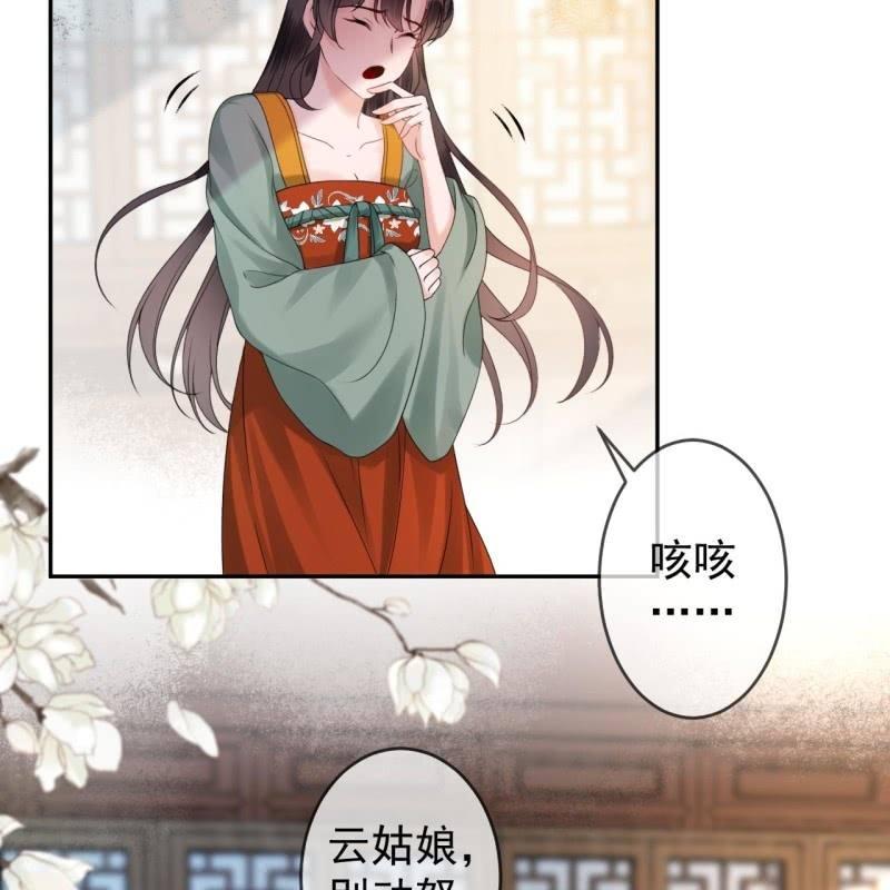 第171话 再生祸端(1/2)-第172话