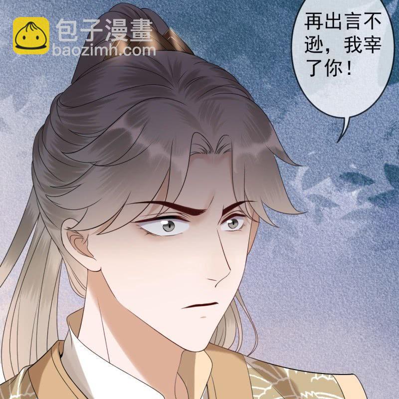 第171话 再生祸端(1/2)-第172话