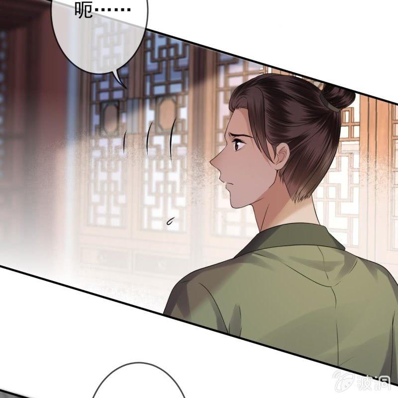 第171话 再生祸端(1/2)-第172话