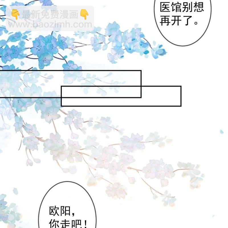 第171话 再生祸端(1/2)-第172话