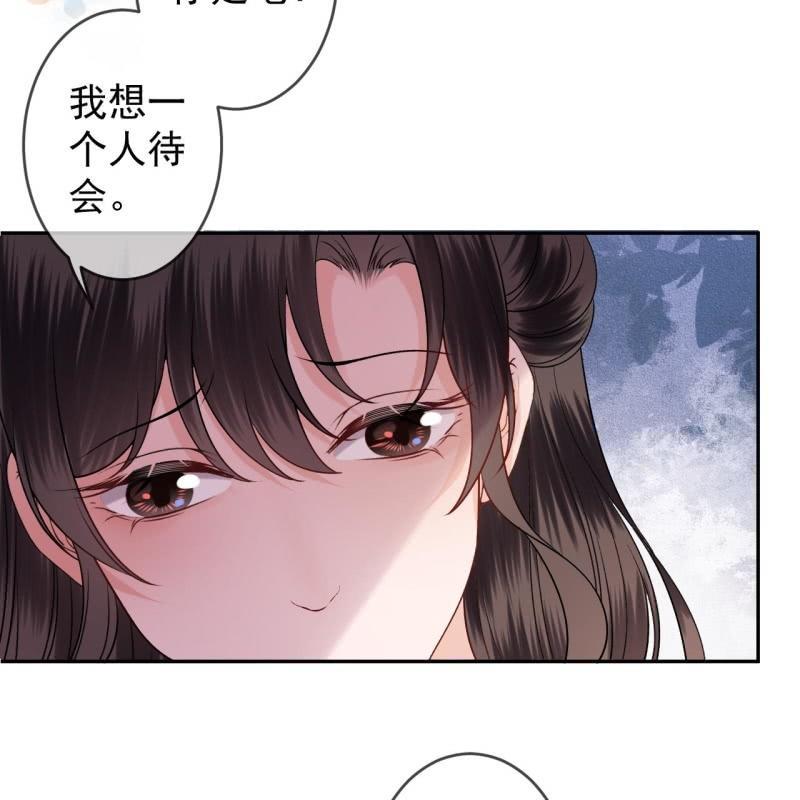 第171话 再生祸端(1/2)-第172话