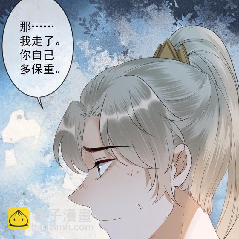 第171话 再生祸端(1/2)-第172话