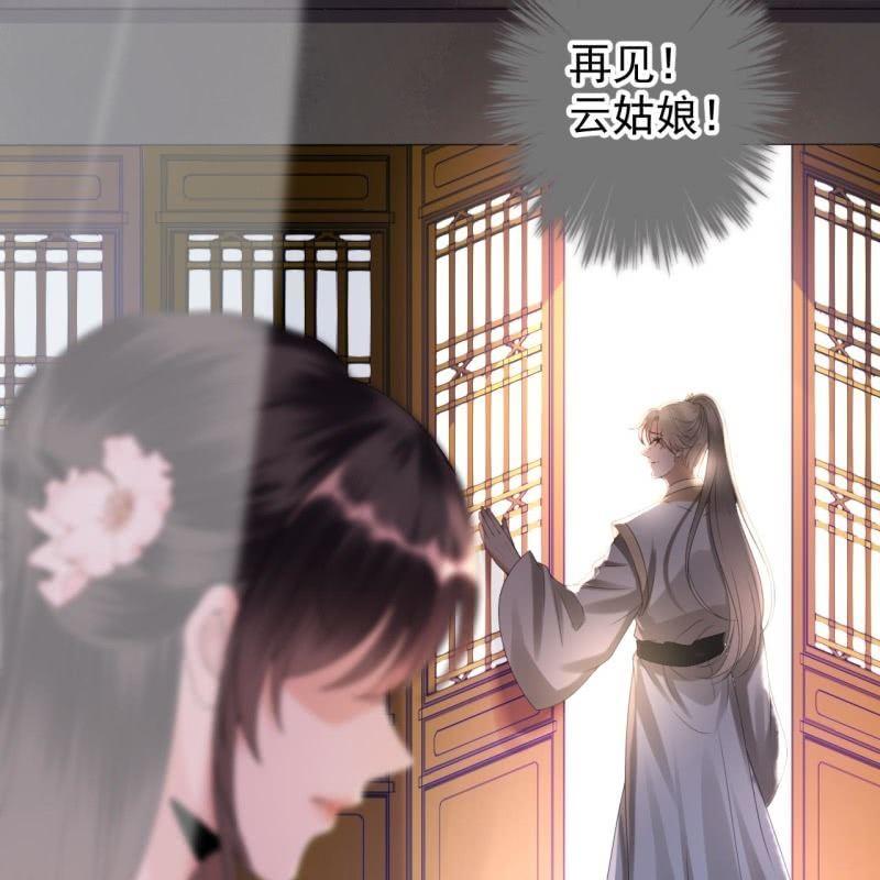 第171话 再生祸端(1/2)-第172话