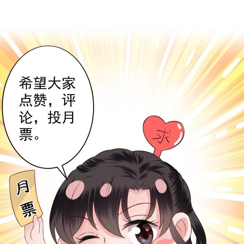 第171话 再生祸端(1/2)-第172话