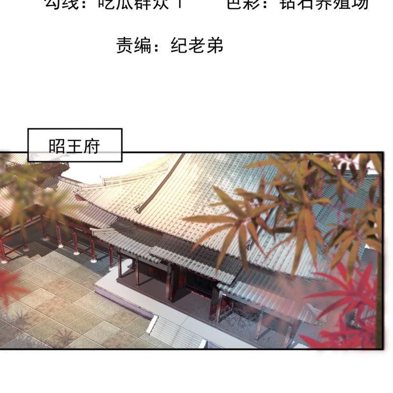 第173话  麻烦上门(1/2)-第174话