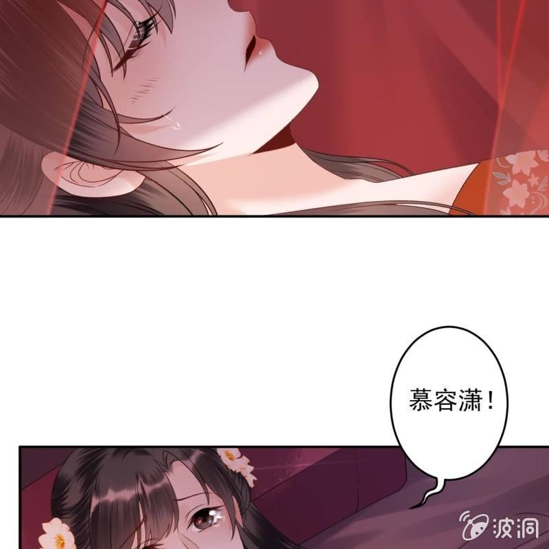第173话  麻烦上门(1/2)-第174话