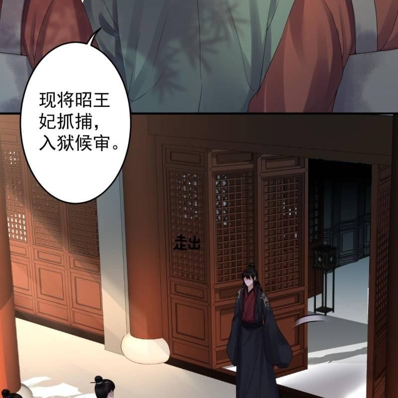 第173话  麻烦上门(1/2)-第174话