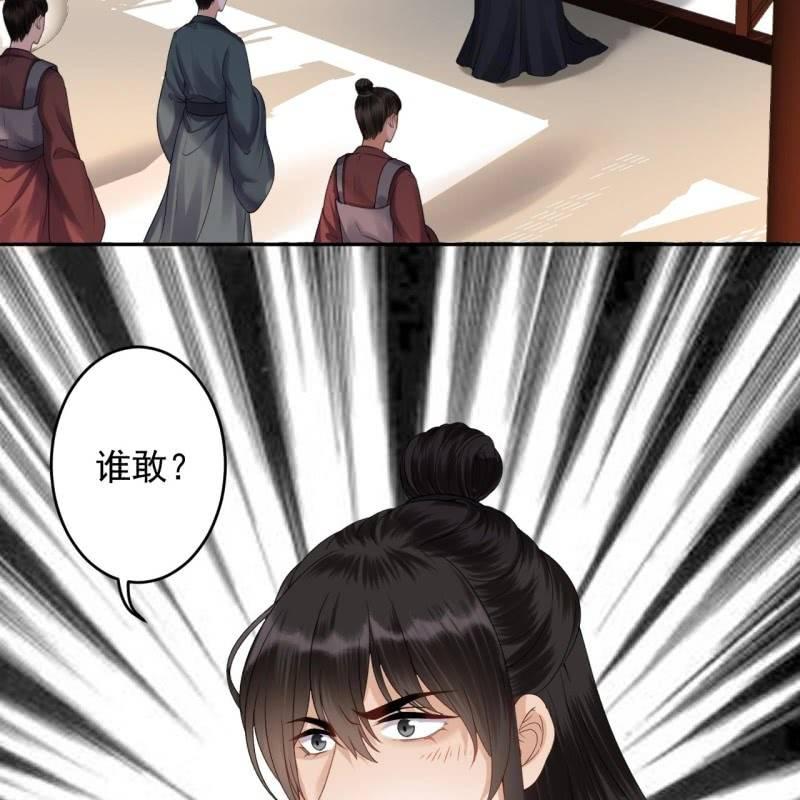 第173话  麻烦上门(1/2)-第174话