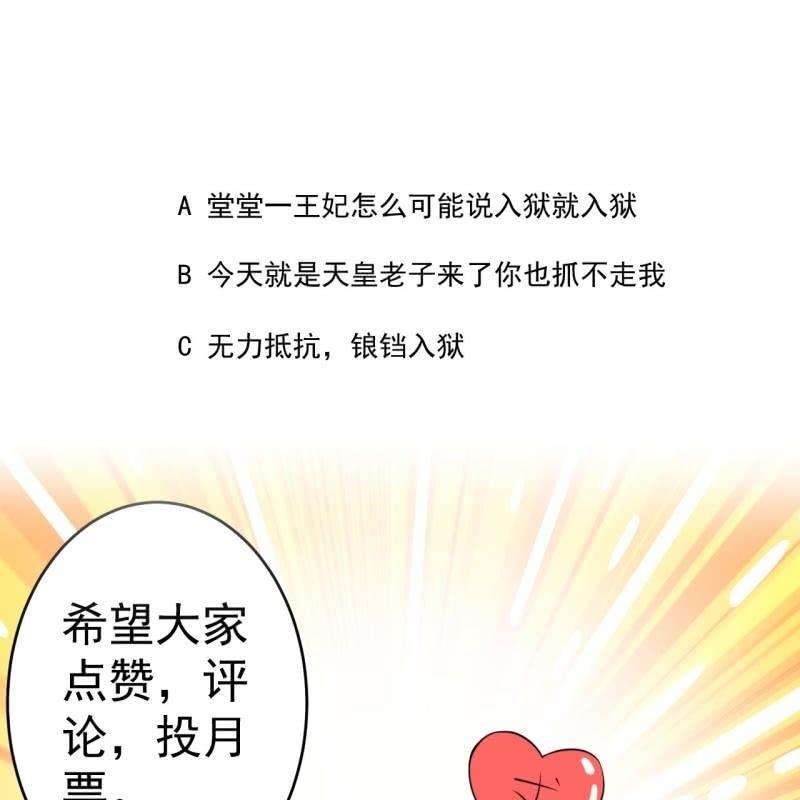 第173话  麻烦上门(1/2)-第174话