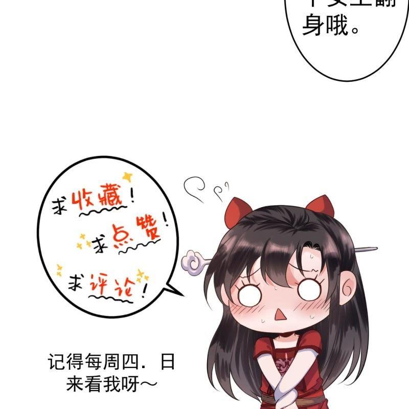 第173话  麻烦上门(1/2)-第174话