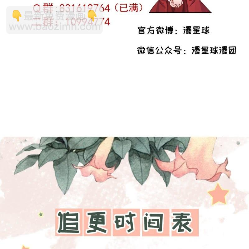 第173话  麻烦上门(1/2)-第174话