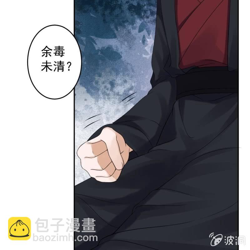 第173话  麻烦上门(1/2)-第174话