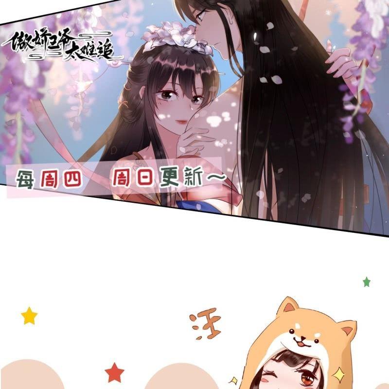 第173话  麻烦上门(1/2)-第174话