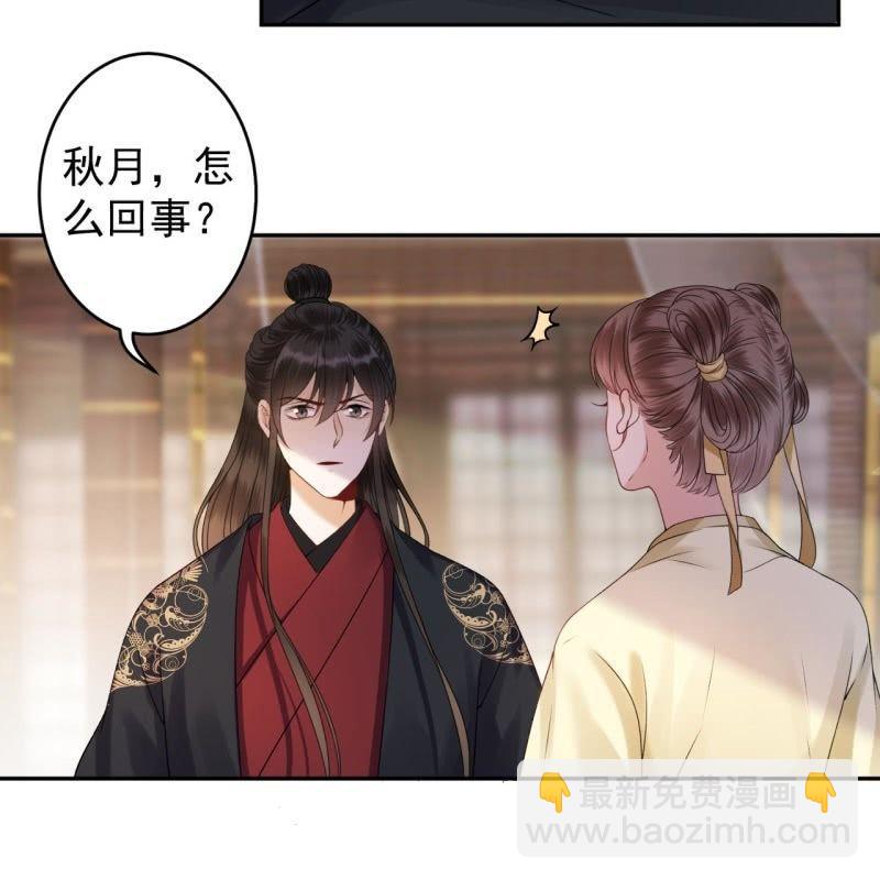 第173话  麻烦上门(1/2)-第174话