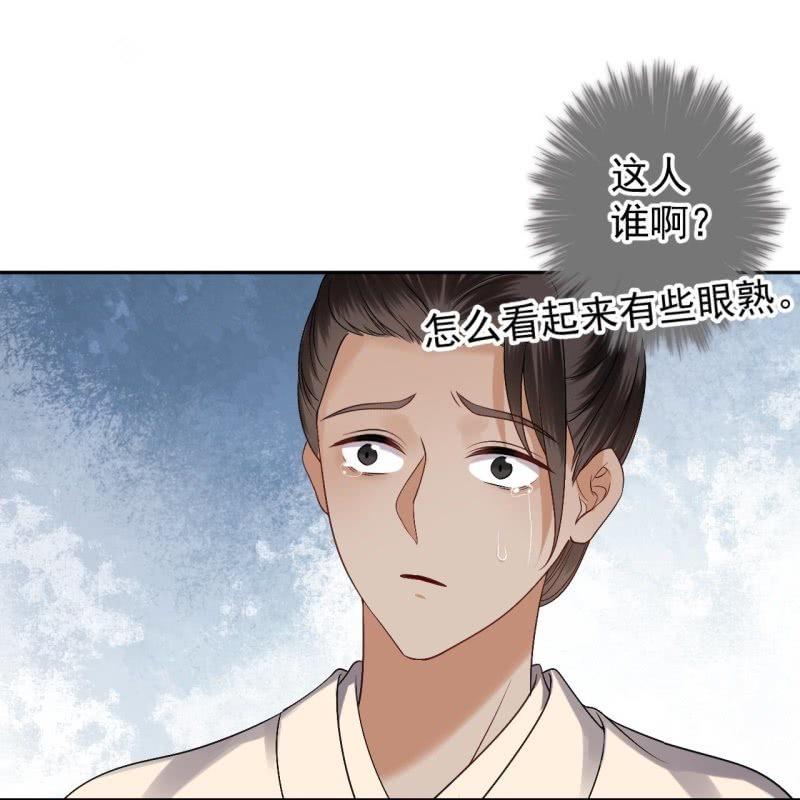 第175话 事有蹊跷(1/2)-第176话