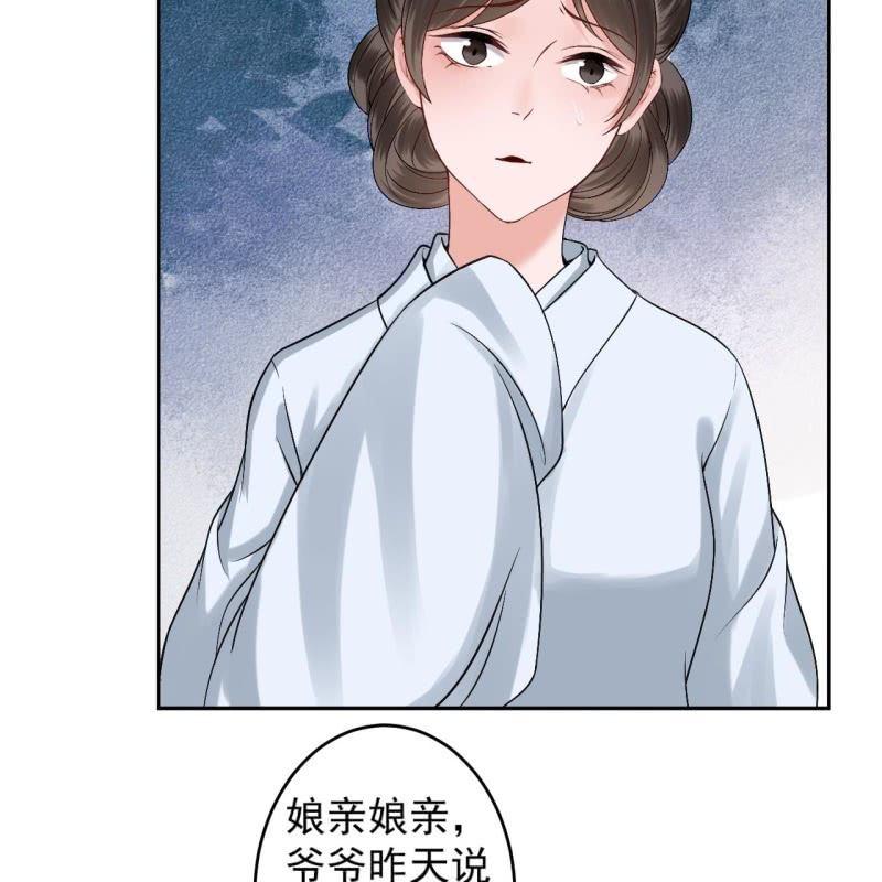 第175话 事有蹊跷(1/2)-第176话