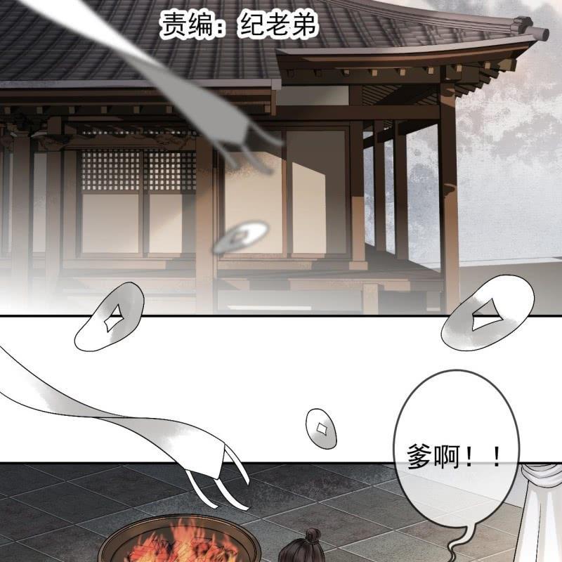 第175话 事有蹊跷(1/2)-第176话