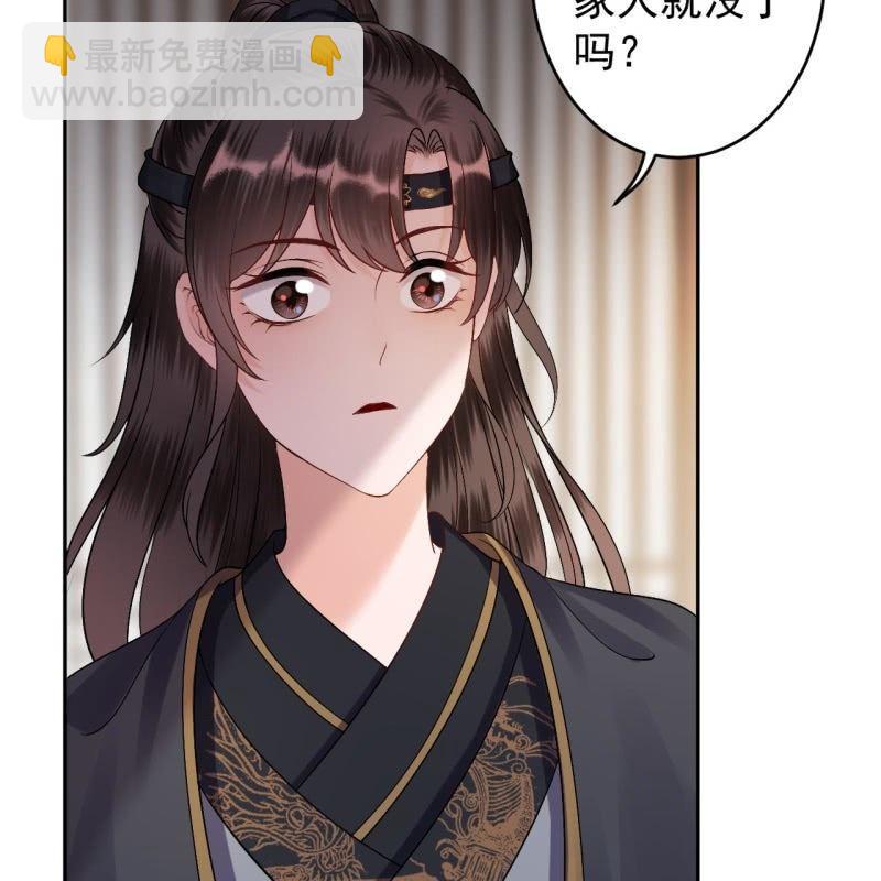 第175话 事有蹊跷(1/2)-第176话