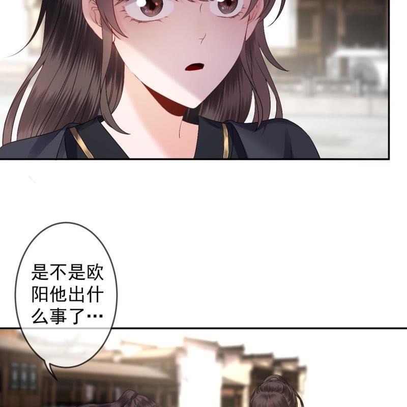 第175话 事有蹊跷(1/2)-第176话
