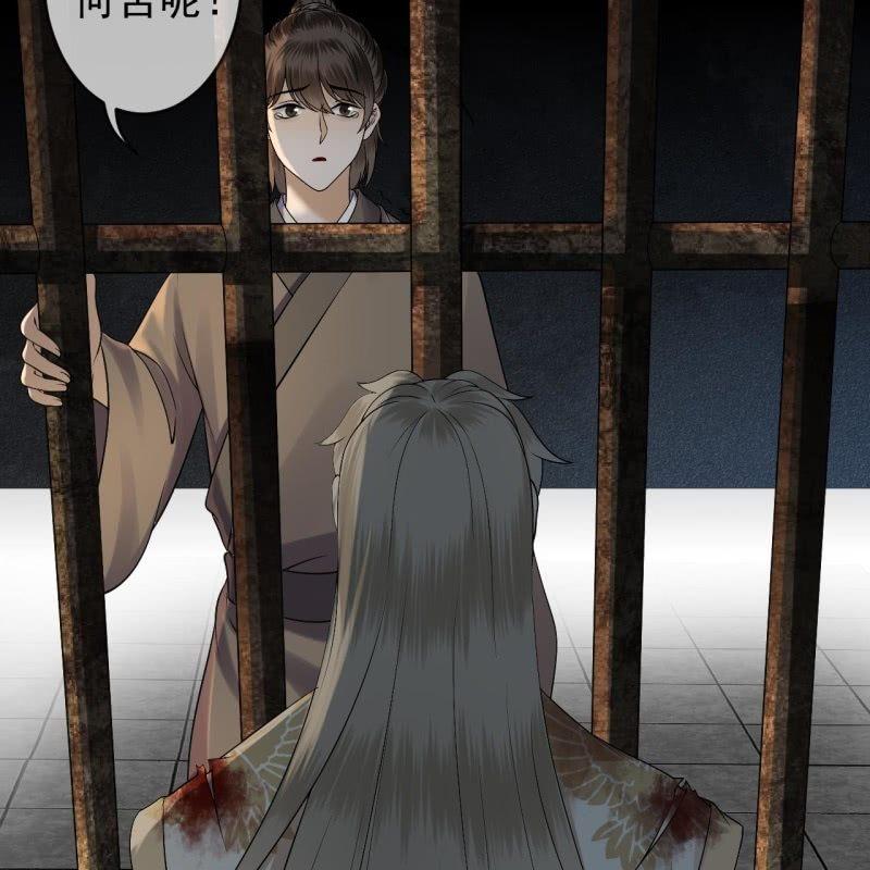 第175话 事有蹊跷(1/2)-第176话