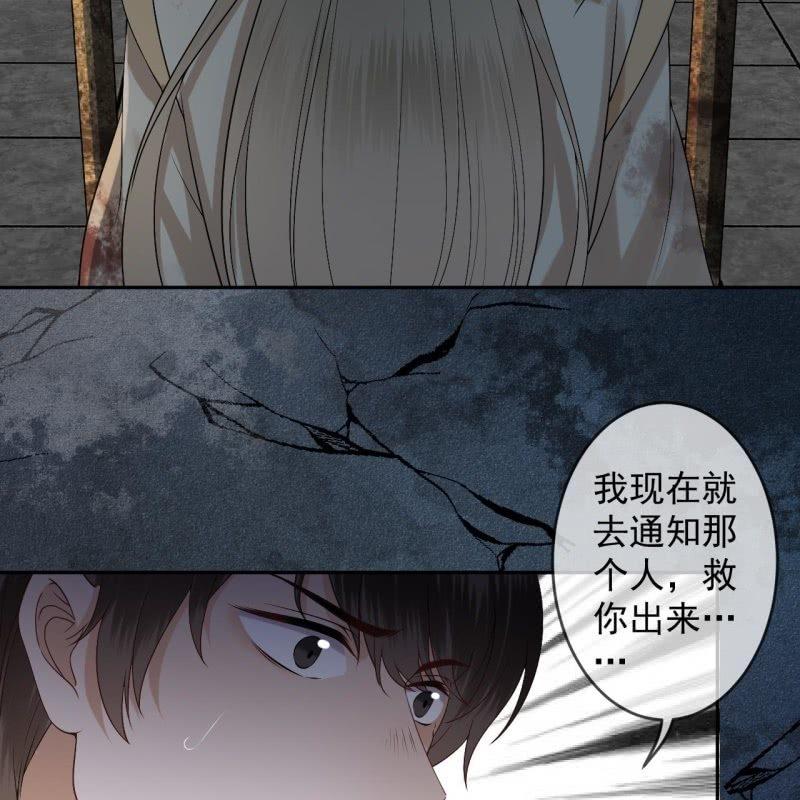 第175话 事有蹊跷(1/2)-第176话