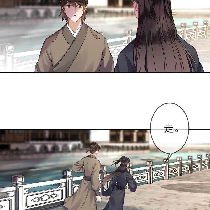 第175话 事有蹊跷(1/2)-第176话